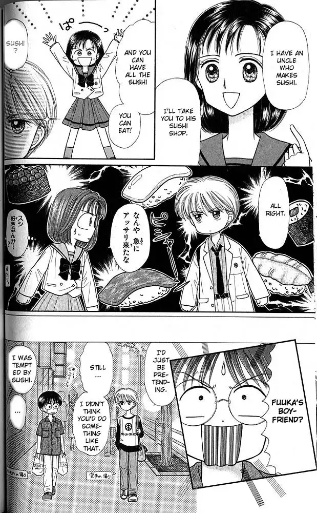 Kodomo no Omocha Chapter 26 7